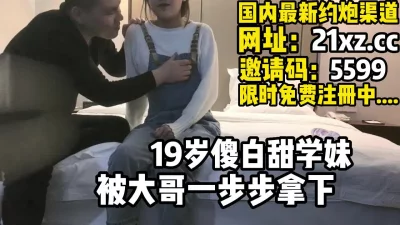 长泽悻