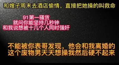 95年少妇开始反抗，后面自述自己的废物老公