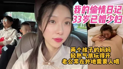 假千金挨日记(NPC)全文阅读