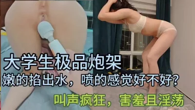 太骚了！（看简界约啪渠道）