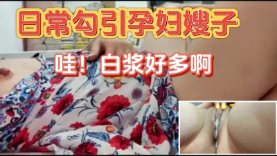 白浆好多啊（完整版51分钟已上传下面简阶）
