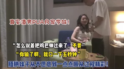 一点点攻略顺从推倒【新款科技约炮神器到货看简阶】